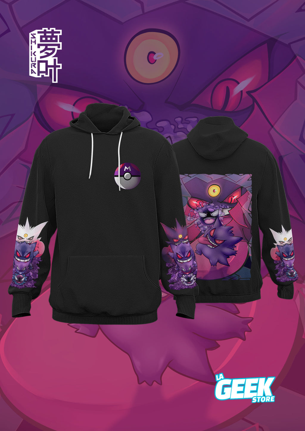 Poleron Gengar evoluciones - Pokémon